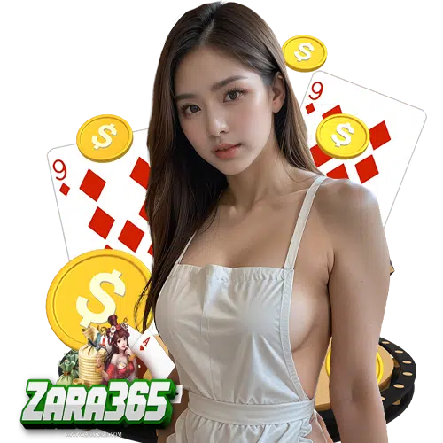 zara365 สมัครสมาชิก